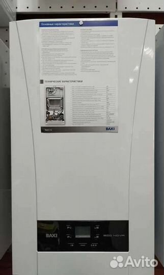 Baxi ECO Nova 24F/ 1.24F