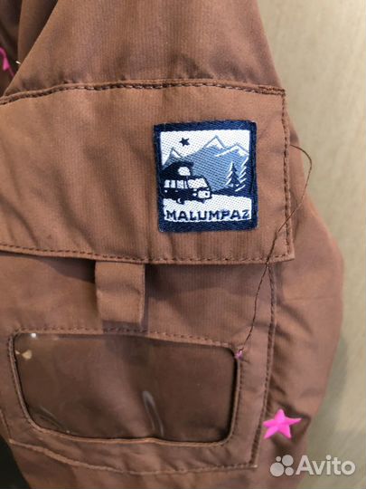 Горнолыжная куртка128рост