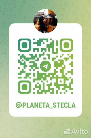 Стекло для фронтального погрузчика