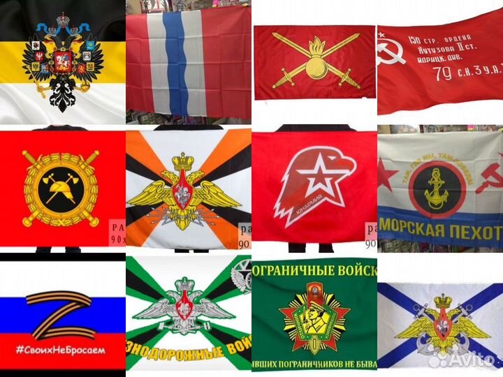 Флаг Комсомола, Пионерии и многие другие