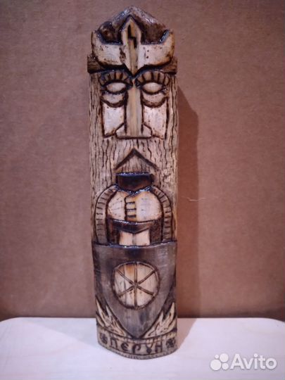 Славянский кумир