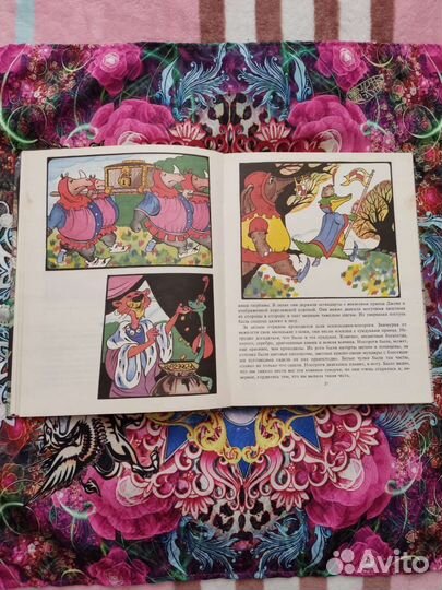 Книга Робин гуд