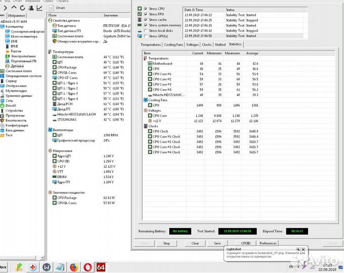 1155 Xeon E3-1270 3,8G(аналог i7-2600) 8 потоков