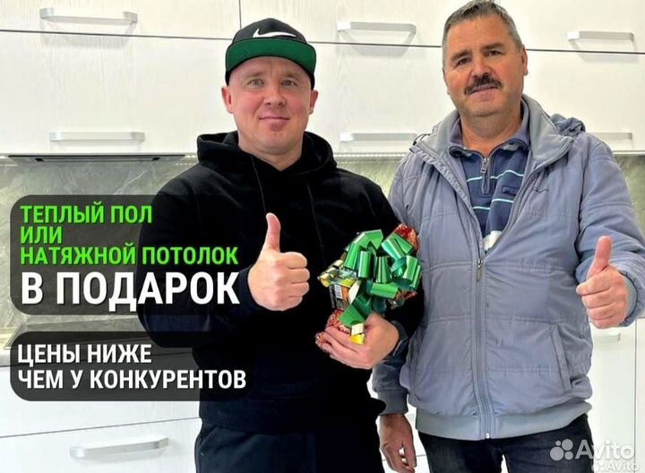 Ремонт и отделка квартир