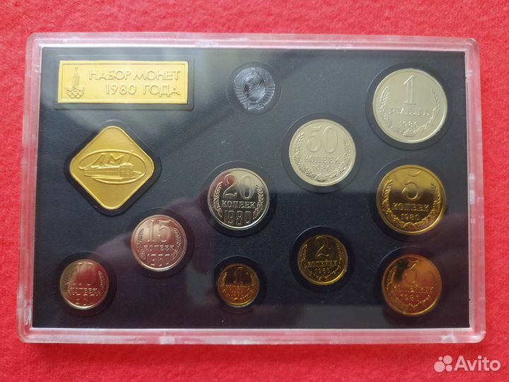 Монеты СССР