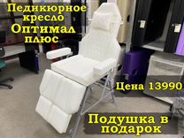 Педикюрные кресла / кресла для педикюра