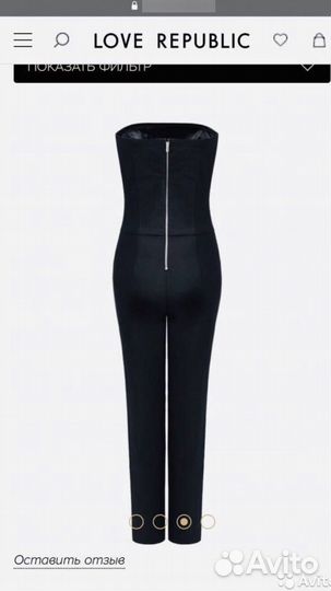 Комбинезон love republic