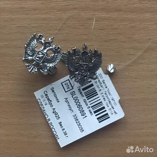 Мужские запонки из серебра. запонки серебро