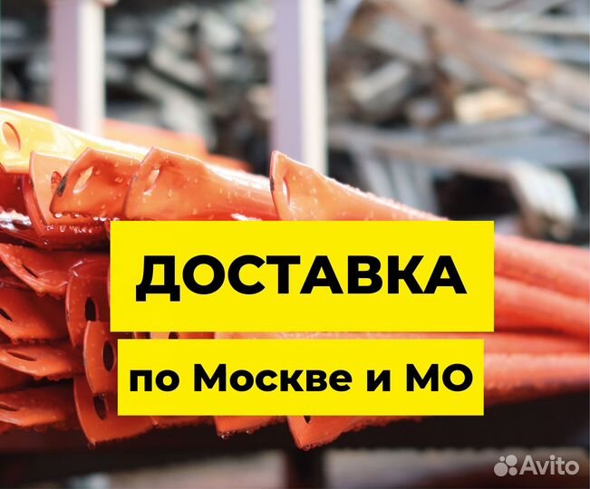 Строительные леса в аренду