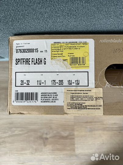 Ролики rollerblade детские раздвижные