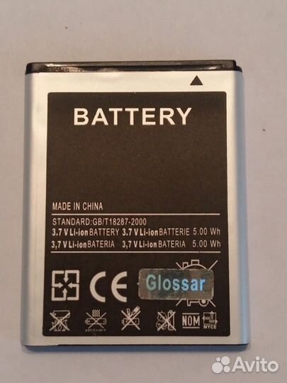 Аккумулятор samsung Galaxy Wave i8150 (Glossar)