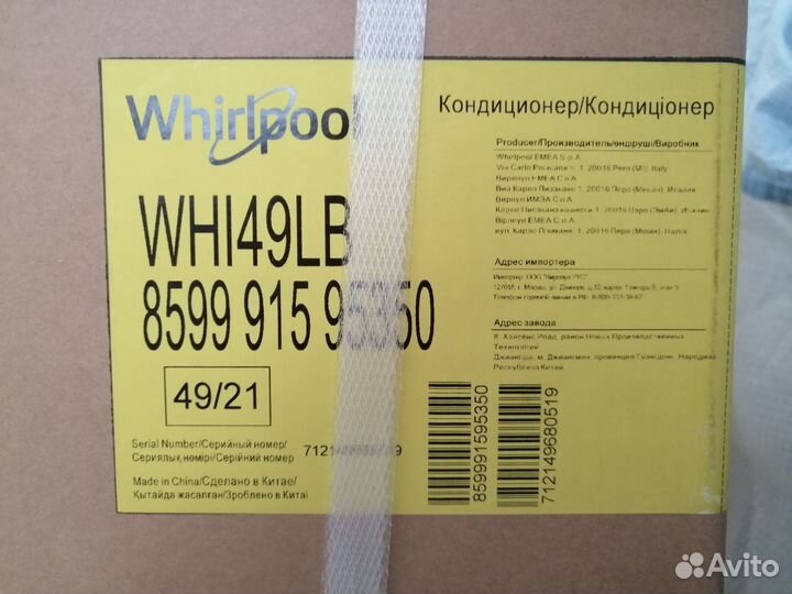 Сплит-система Whirlpool whi49lb