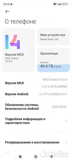 Телефон
