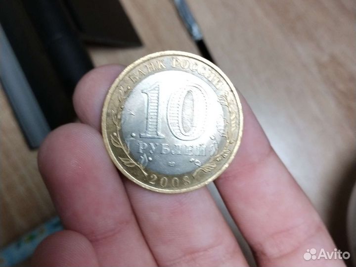 10 р 2008 года Свердловской области