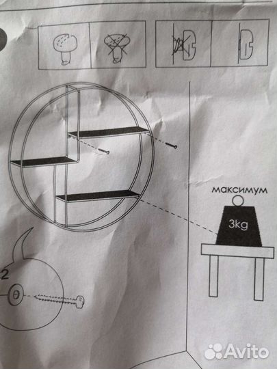 Полка настенная в стиле Лофт