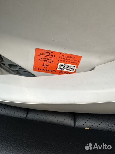 Автокресло britax romer king 2