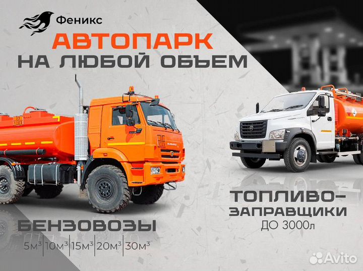 Дизельное топливо «Владимира Ильича»