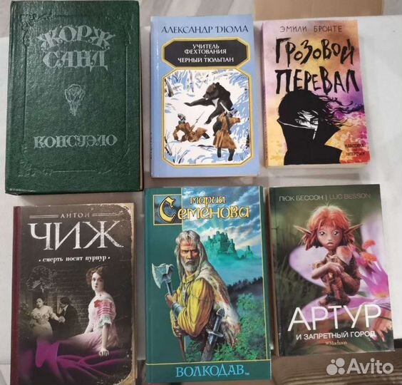 Книги, проза, роман, повесть