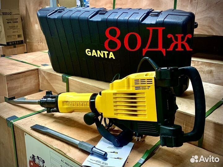 Аренда штробореза, пылесоса,перфоратора,бетонолома