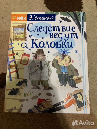 Детские книжки
