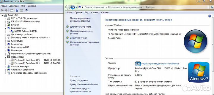 Ноутбук Compaq
