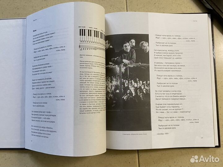 В. Высоцкий. Том 1 и 7 + CD