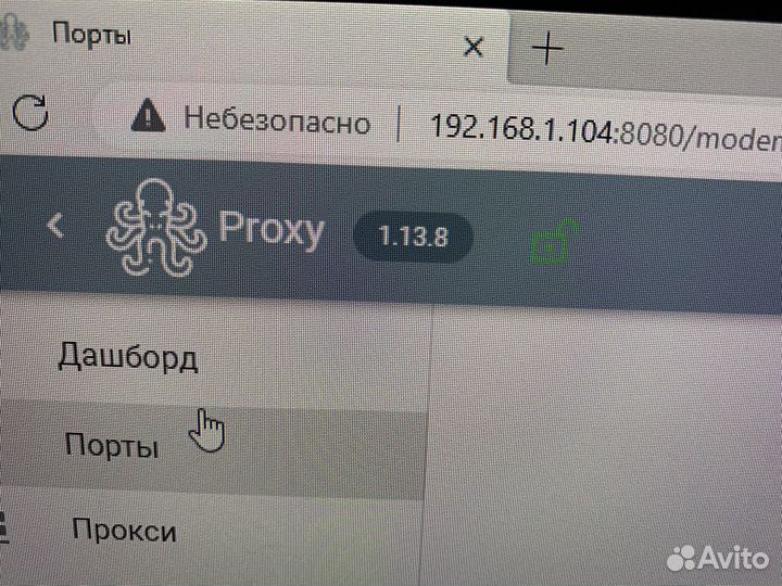 Server