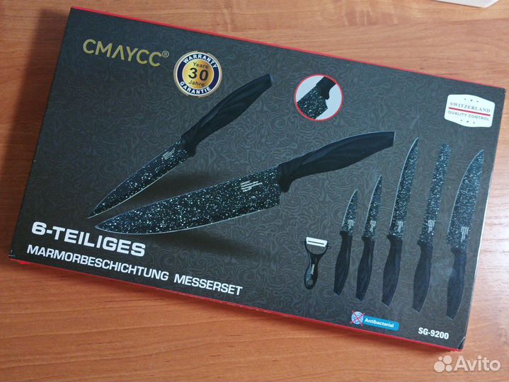 Подарочный набор ножей. Черные, с овощечисткой