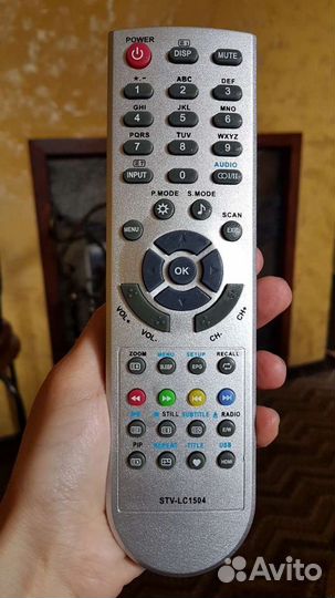 Пульт универсальный