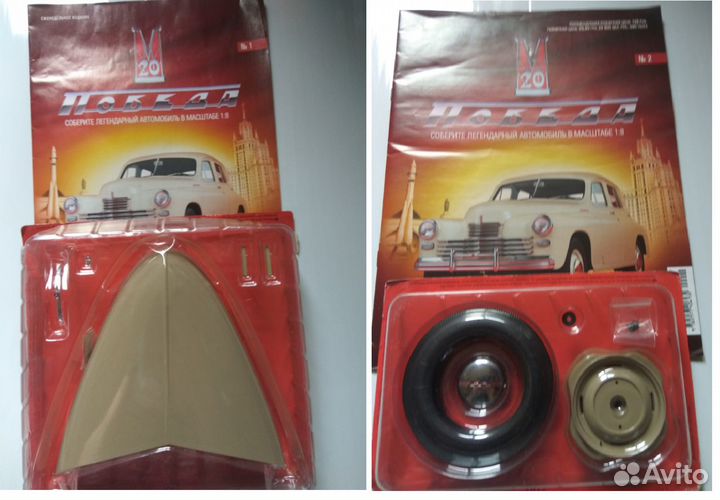 Журнал с деталями 