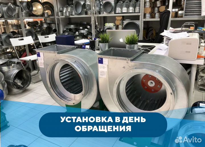 Вентилятор радиальный вытяжка Улитка