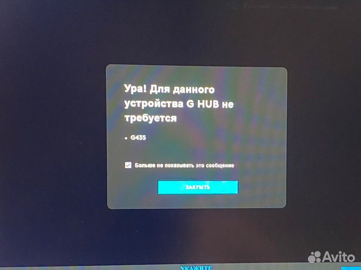 Наушники Logitech g435 lightspeed синий