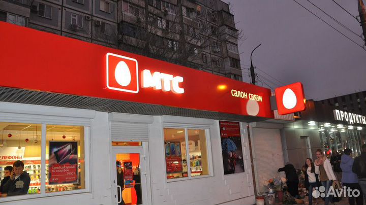 Наружная реклама, вывески, баннер, таблички