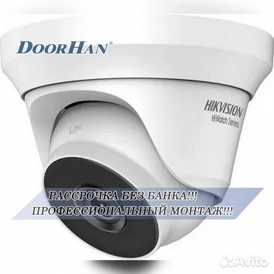 Камера видеонаблюдения