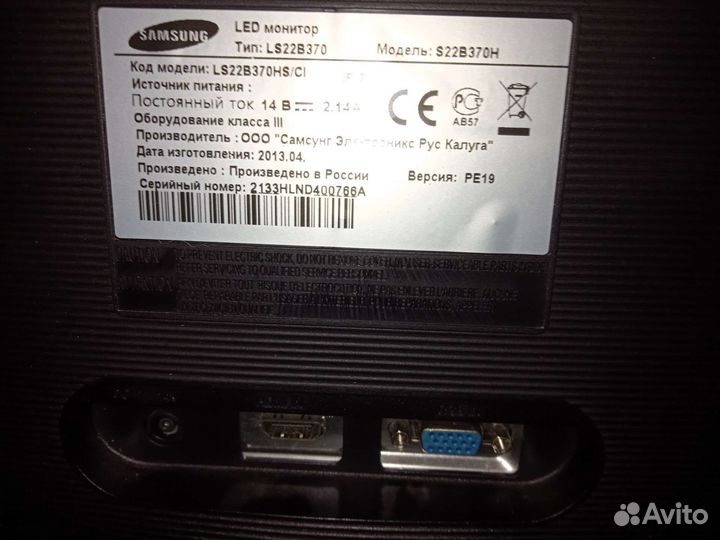 Монитор samsung 22 дюйма