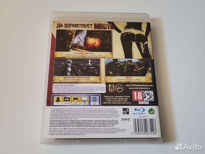 The Saboteur PS3