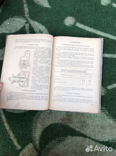 Газ 21 волга книга по ремонту