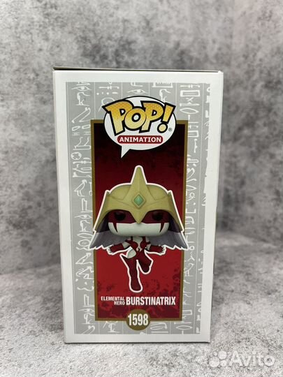 Funko Pop Burstinatrix (1598)