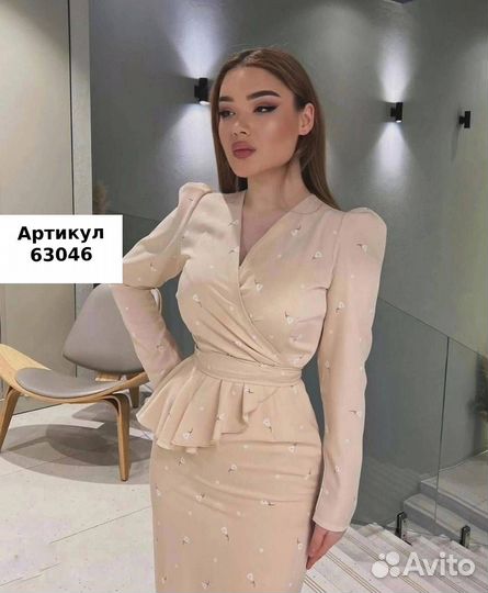 Платье макси