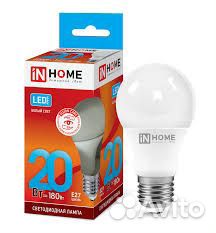 Лампочка светодиодная LED разные от 5 до 20ватт