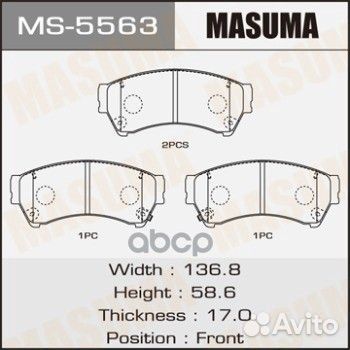 MS-5563 колодки дисковые передние Mazda 6 1.8