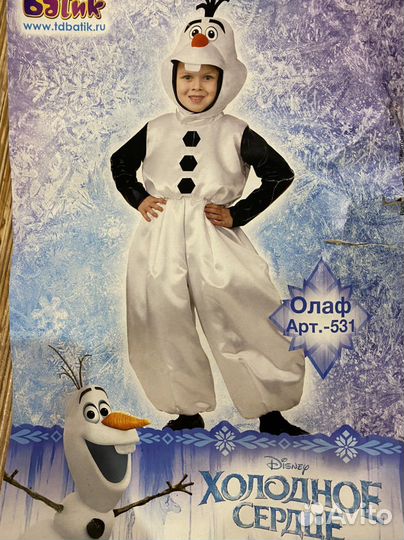 Костюм снеговика Олаф