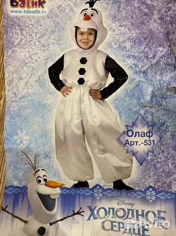 Костюм снеговика Олаф