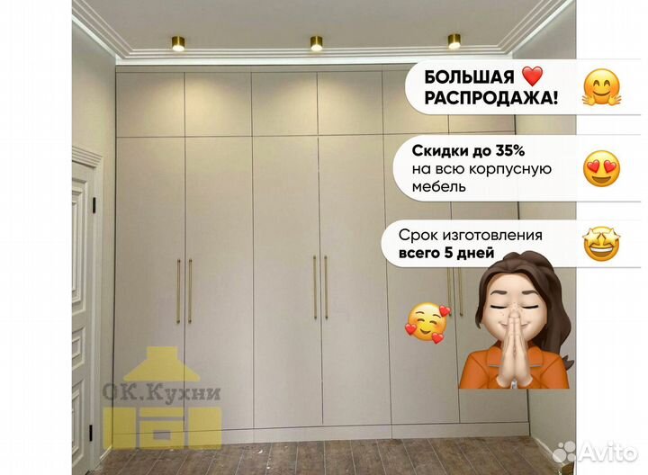 Шкаф купе с зеркалом