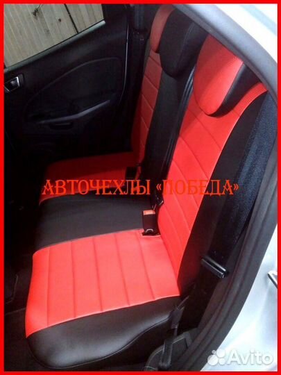 Чехлы Ford Ecosport из экокожи чёрно-красные Класс