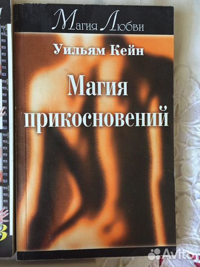 Книги медицина психология омоложение здоровье