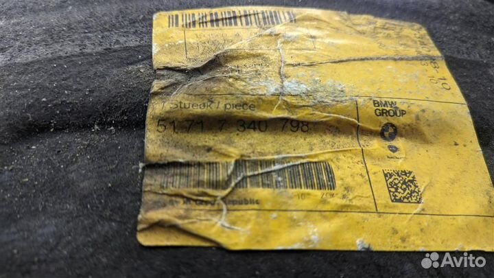 51717340798 Защита арок задняя правая (подкрылок)