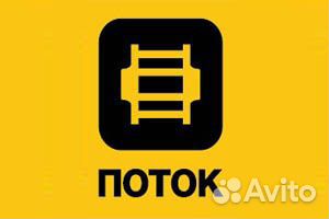 Главный сварщик