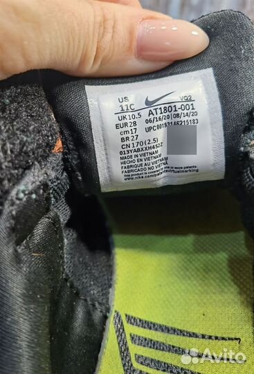 Кроссовки nike 27