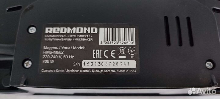 Мультипекарь redmond